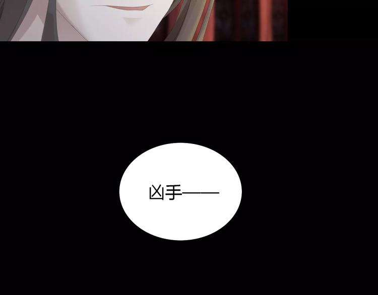 第2话 那人就在我们之间18