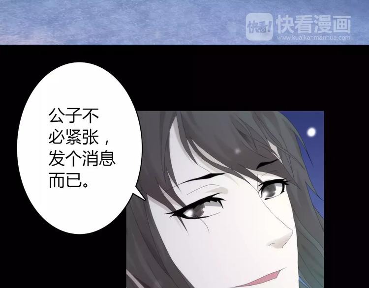 第2话 那人就在我们之间57
