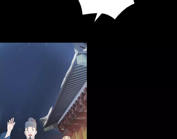 第2话 那人就在我们之间84