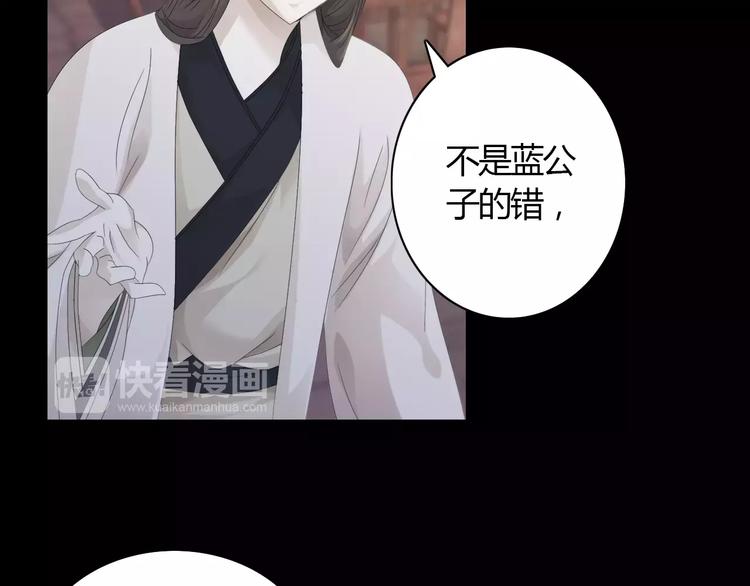 第3话 是谁害了他？10