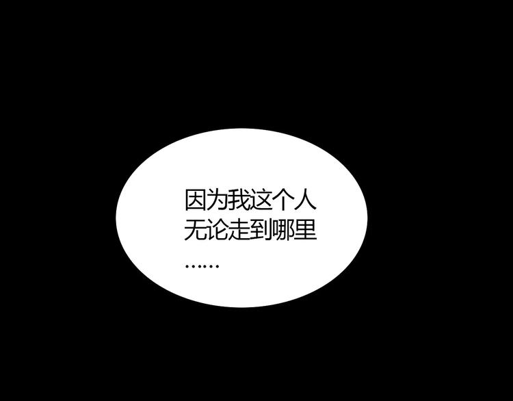 第3话 是谁害了他？12