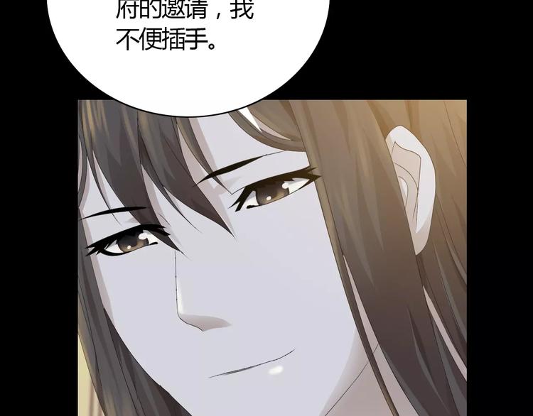 第3话 是谁害了他？30