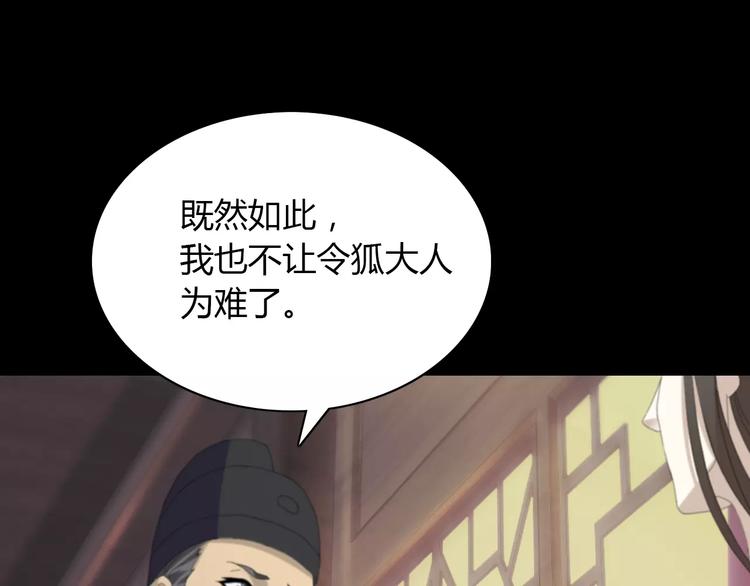 第3话 是谁害了他？32
