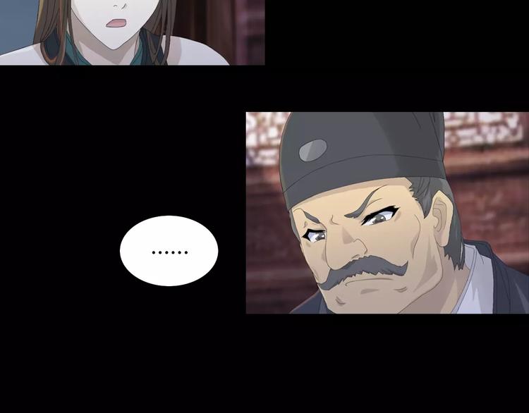 第3话 是谁害了他？42