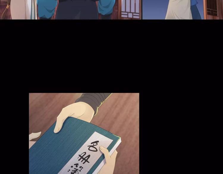 第3话 是谁害了他？66