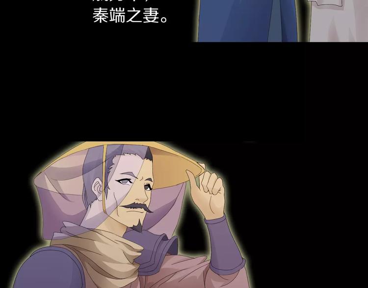 第3话 是谁害了他？76