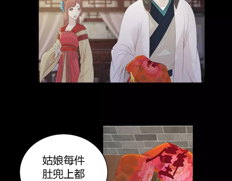 第4话 查验所有人房间！10