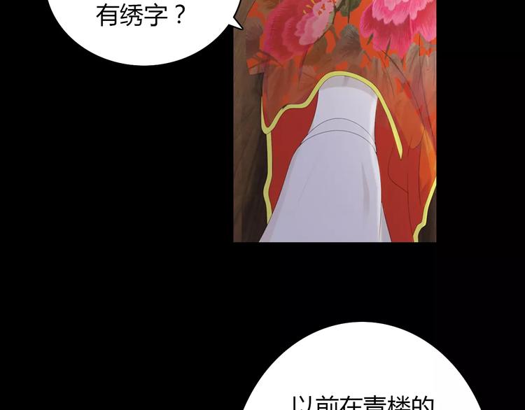 第4话 查验所有人房间！11