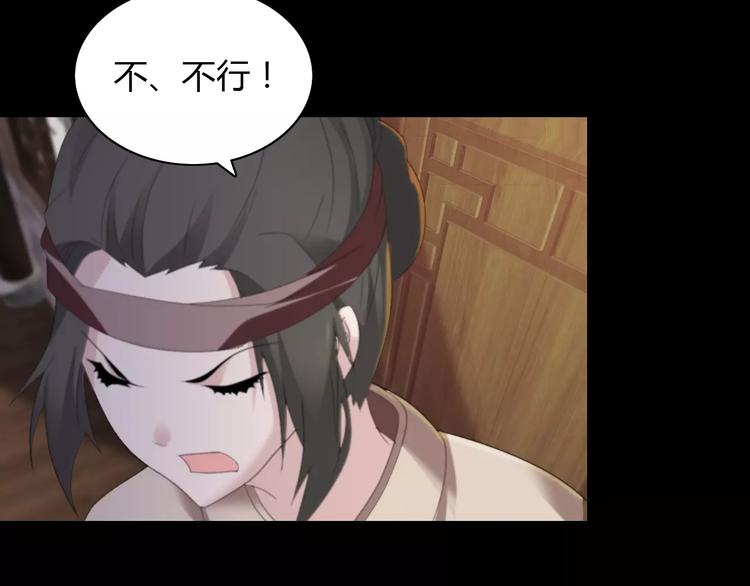 第4话 查验所有人房间！111