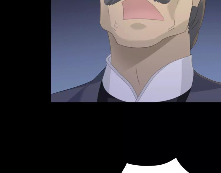 第4话 查验所有人房间！113