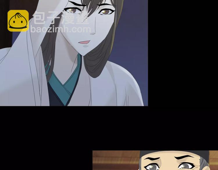 第4话 查验所有人房间！117