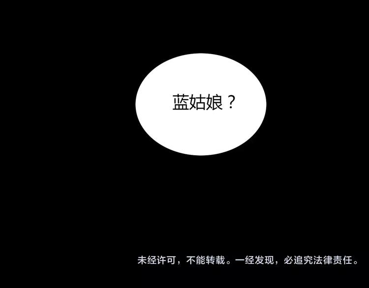 第4话 查验所有人房间！124