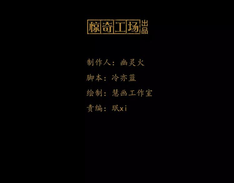 第4话 查验所有人房间！2