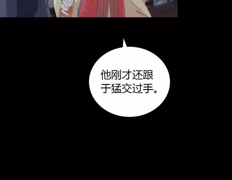 第4话 查验所有人房间！26