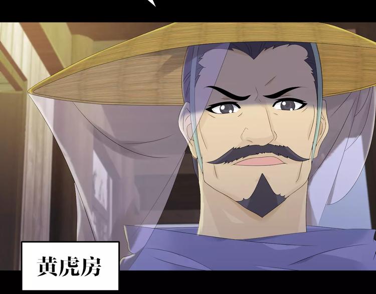 第4话 查验所有人房间！28