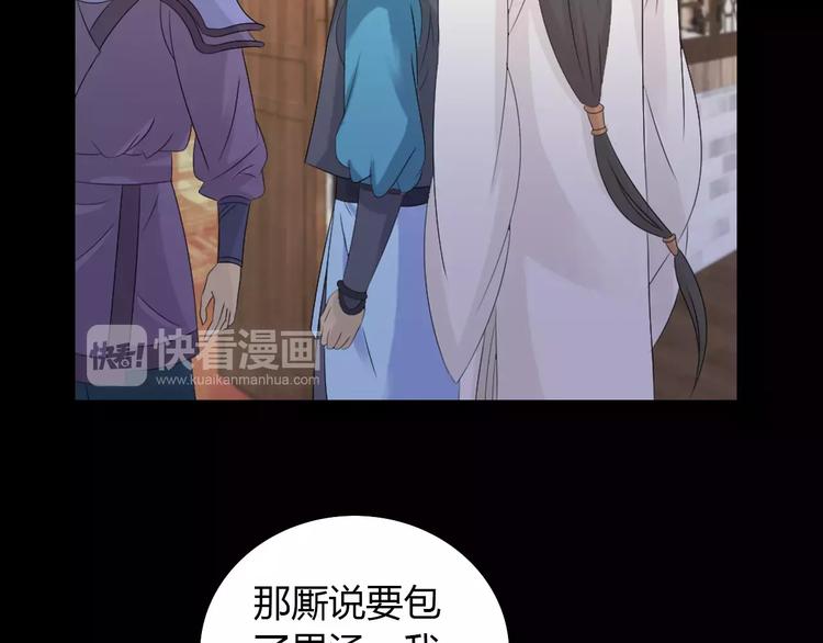 第4话 查验所有人房间！30