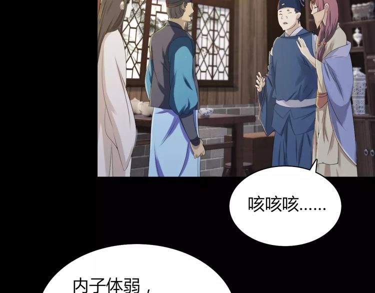 第4话 查验所有人房间！45