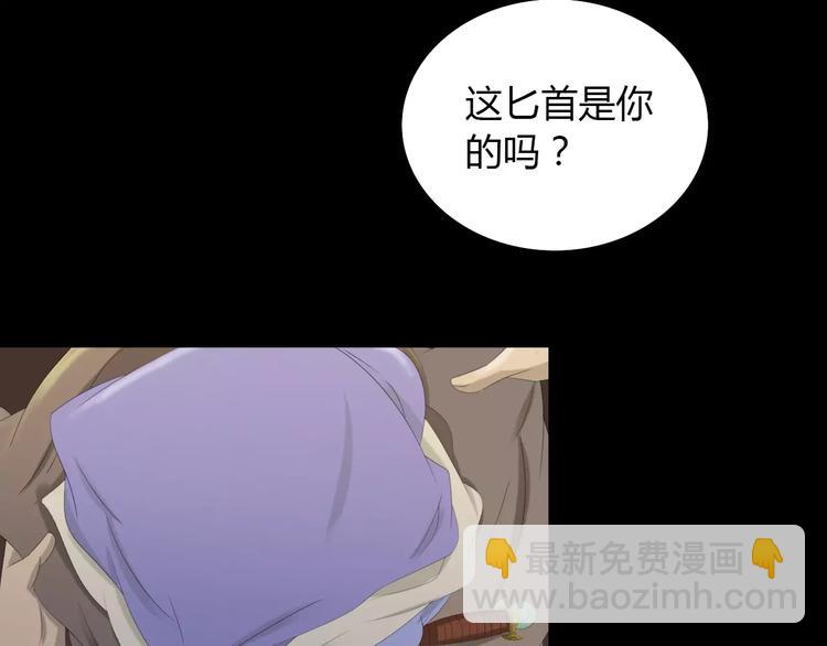 第4话 查验所有人房间！49