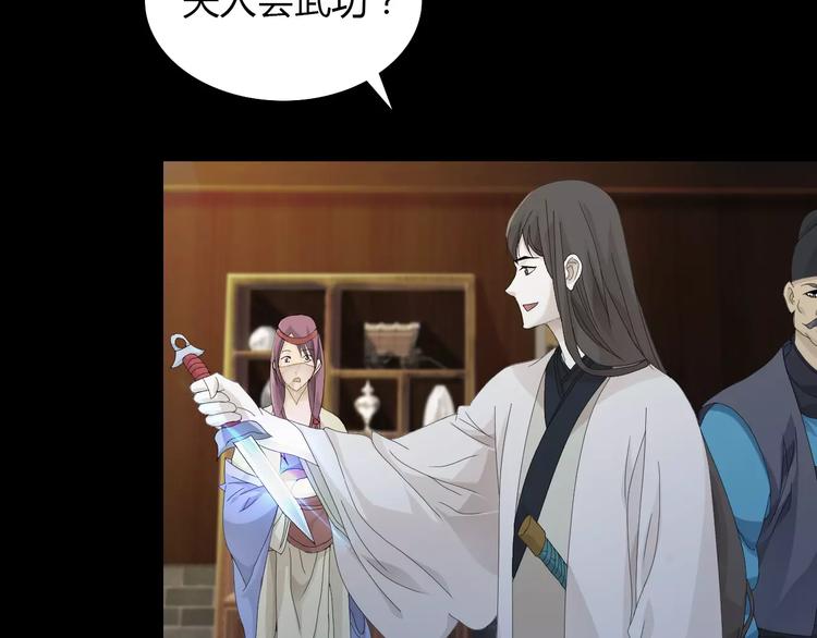 第4话 查验所有人房间！58