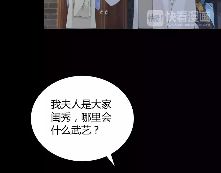 第4话 查验所有人房间！59