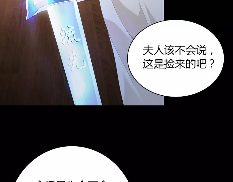 第4话 查验所有人房间！62