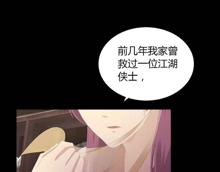 第4话 查验所有人房间！67