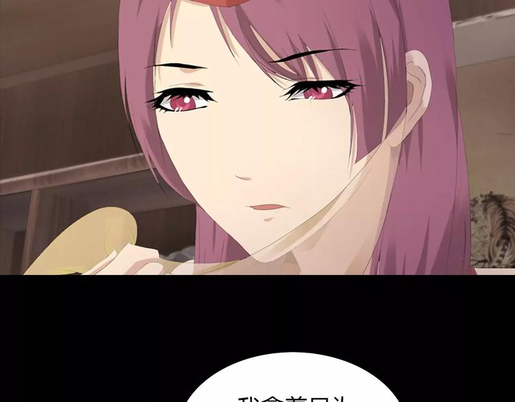 第4话 查验所有人房间！69