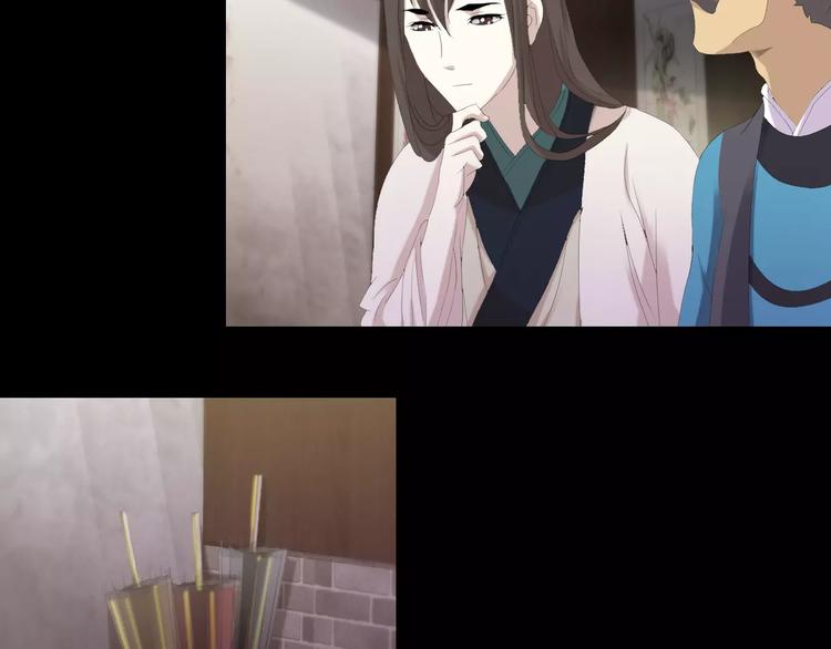 第4话 查验所有人房间！71