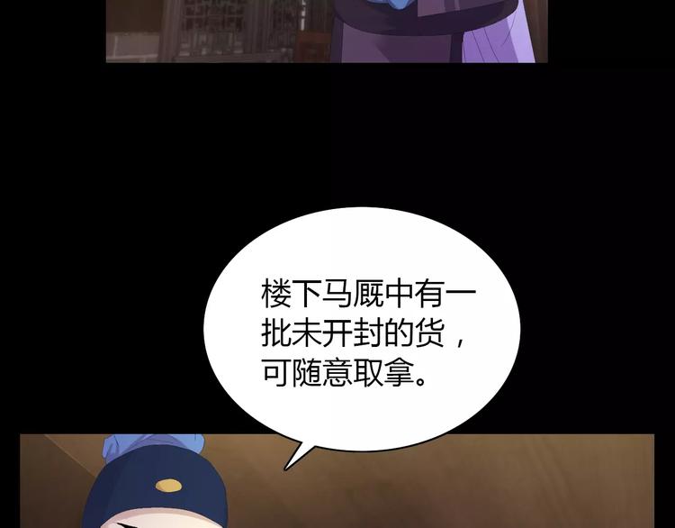 第4话 查验所有人房间！74
