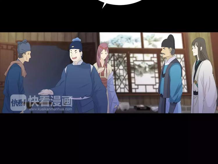 第4话 查验所有人房间！79