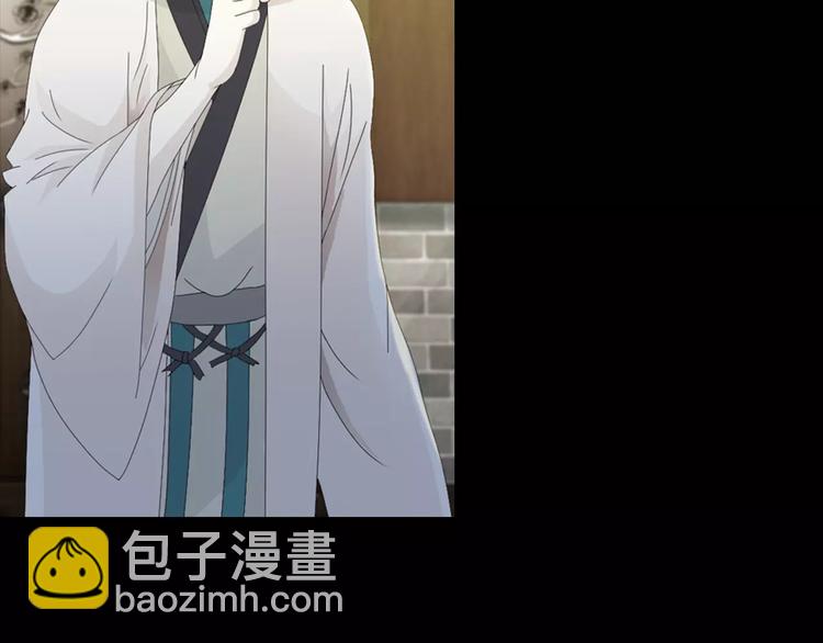第4话 查验所有人房间！87