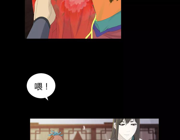 第4话 查验所有人房间！9