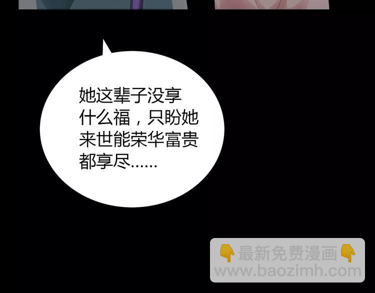 第4话 查验所有人房间！93