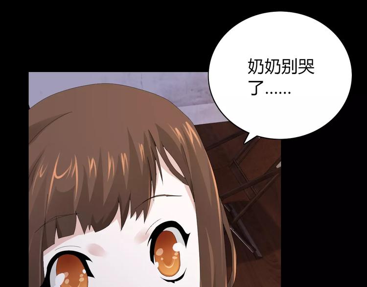 第4话 查验所有人房间！94