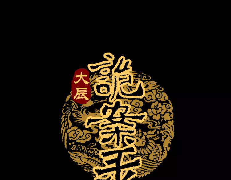 第5话 你装男人真的不像0