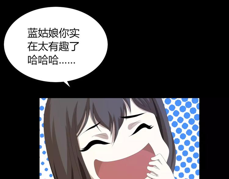 第5话 你装男人真的不像12