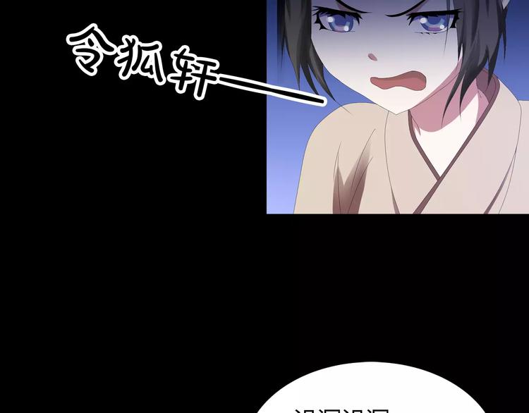 第5话 你装男人真的不像14