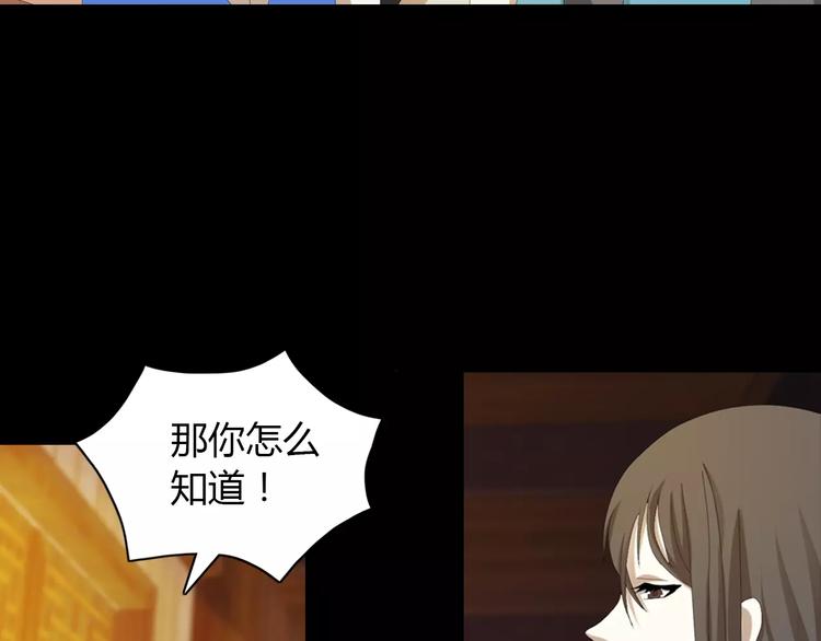 第5话 你装男人真的不像16