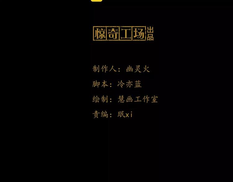 第5话 你装男人真的不像2
