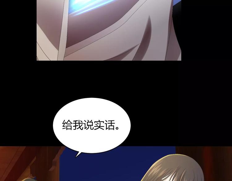 第5话 你装男人真的不像20