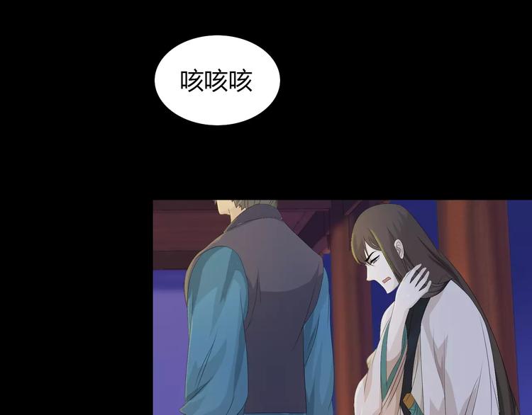 第5话 你装男人真的不像26