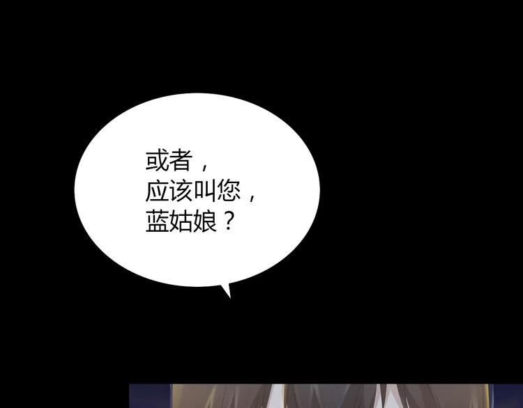 第5话 你装男人真的不像3