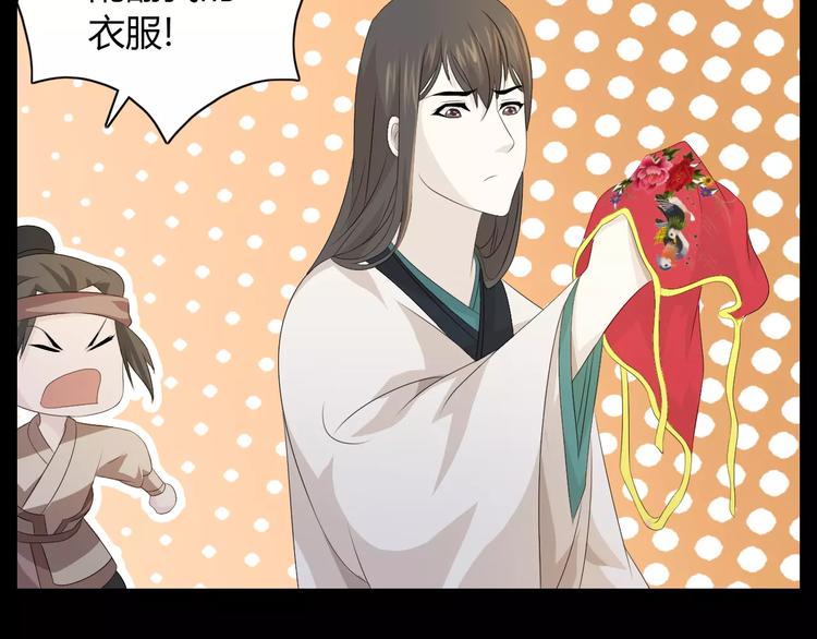 第5话 你装男人真的不像30