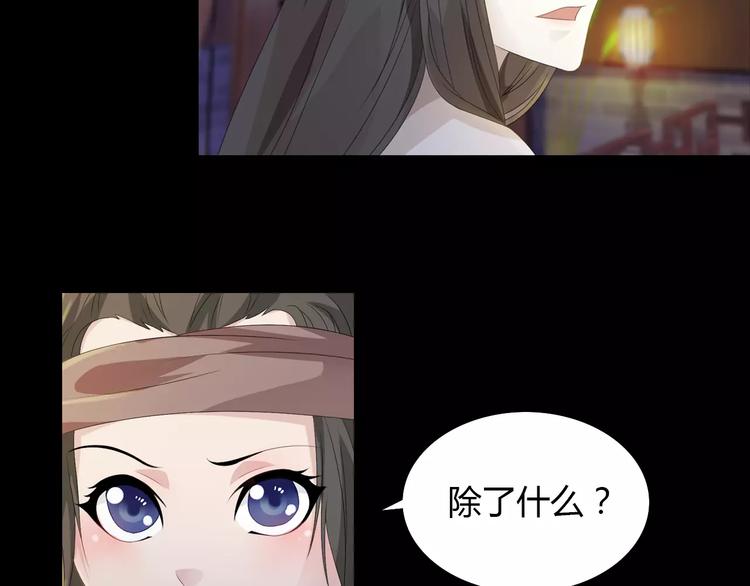 第5话 你装男人真的不像32
