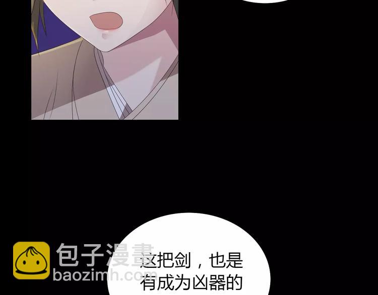 第5话 你装男人真的不像33