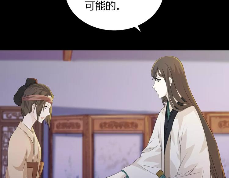 第5话 你装男人真的不像34