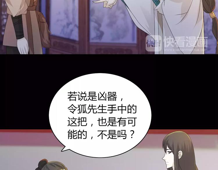 第5话 你装男人真的不像35