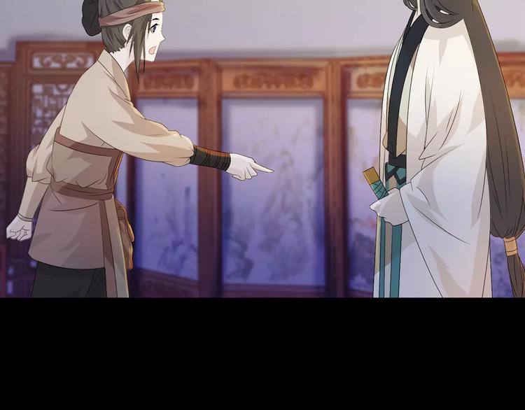第5话 你装男人真的不像36
