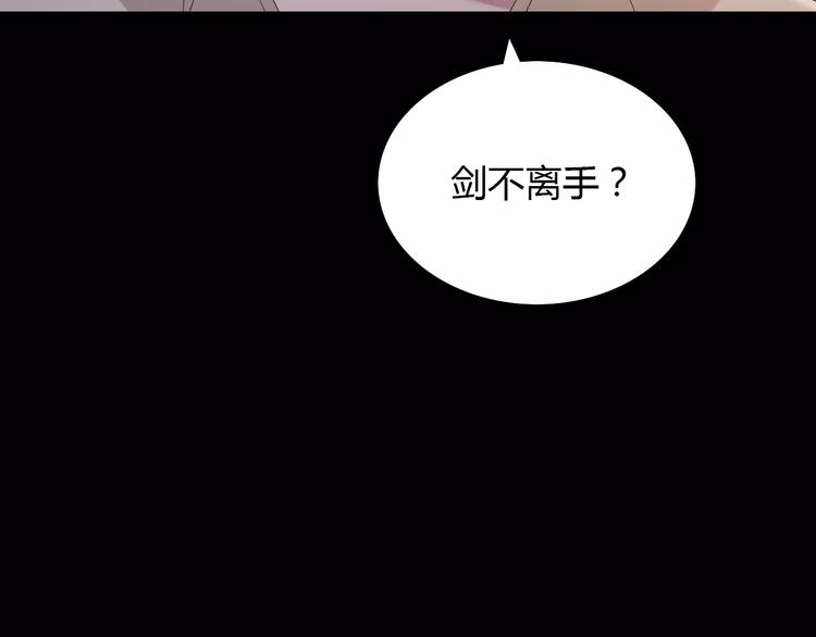 第5话 你装男人真的不像39