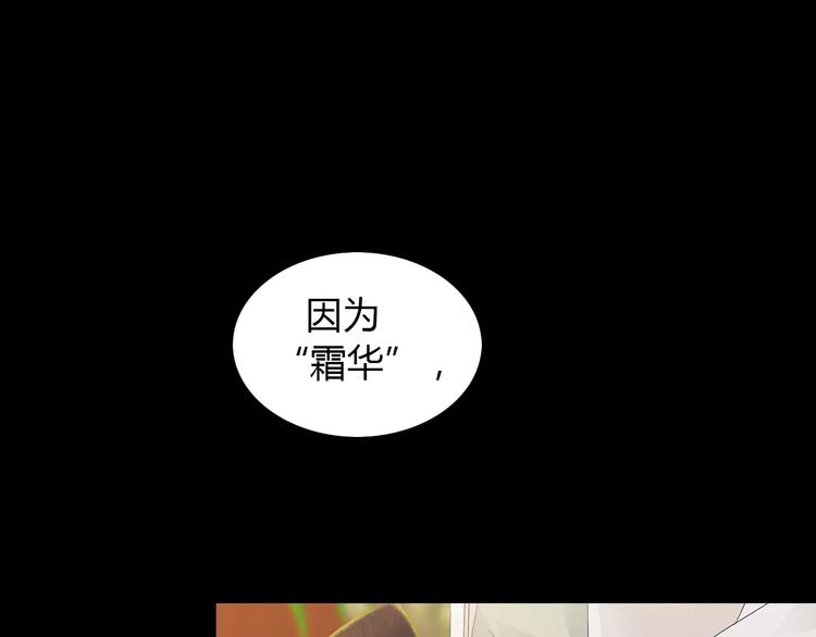 第5话 你装男人真的不像41